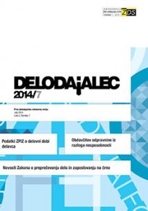 D 2014 07